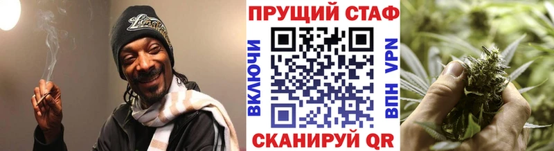Продажа наркотиков Жуковский АМФЕТАМИН  APVP  Меф  МАРИХУАНА  COCAIN  ГАШ 