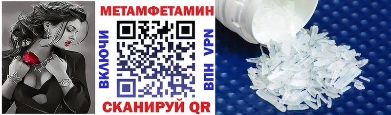 mega ONION  Жуковский  Амфетамин VHQ 