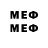 Марки NBOMe 1,8мг Templar _4545