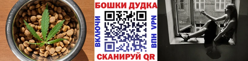 Печенье с ТГК марихуана Жуковский