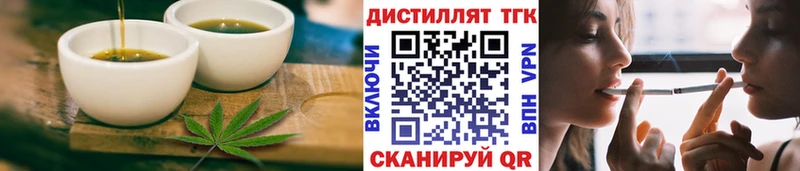 купить наркоту  Жуковский  гидра ссылка  Cannafood марихуана 