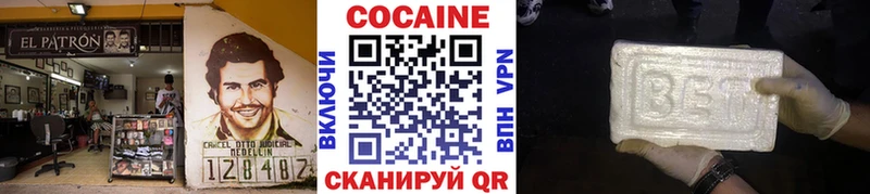 COCAIN Эквадор Жуковский
