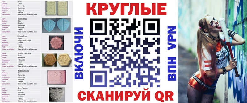Ecstasy 280 MDMA  Жуковский 