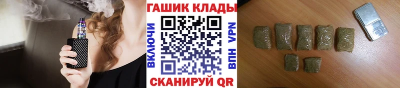 ссылка на мегу онион  Жуковский  ГАШИШ гашик  наркота 