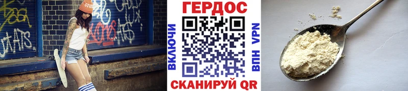 ГЕРОИН афганец  даркнет сайт  Жуковский 