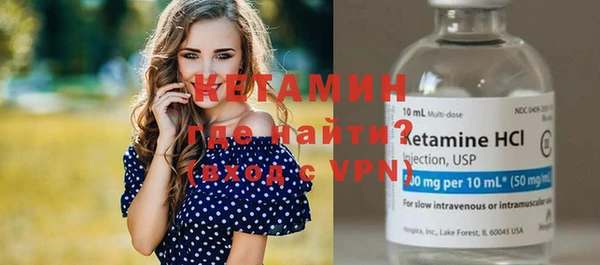 героин Богородицк