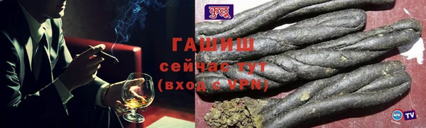 мет Богородск