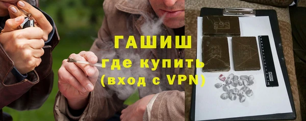 мет Богородск