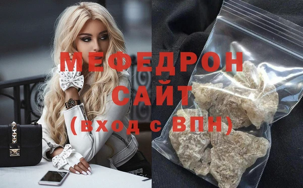 мет Богородск