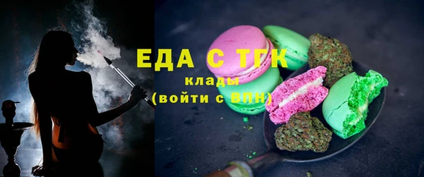героин Богородицк