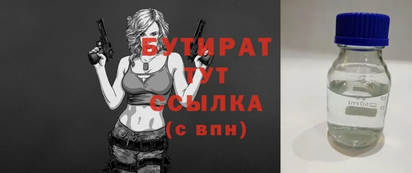 гашик Богданович