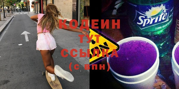 мет Богородск