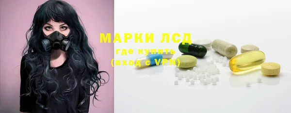 мет Богородск
