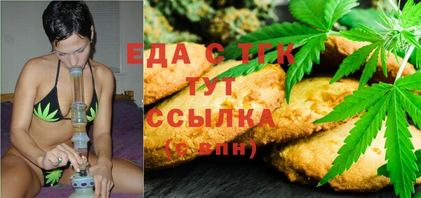 мет Богородск