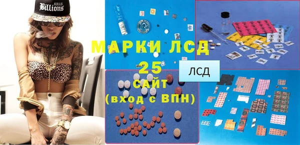 мет Богородск