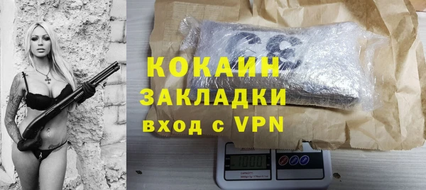 героин Богородицк