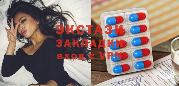 героин Богородицк