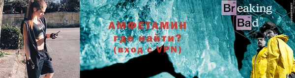 мет Богородск