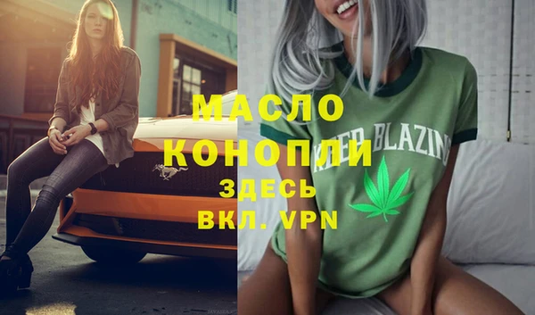 мет Богородск