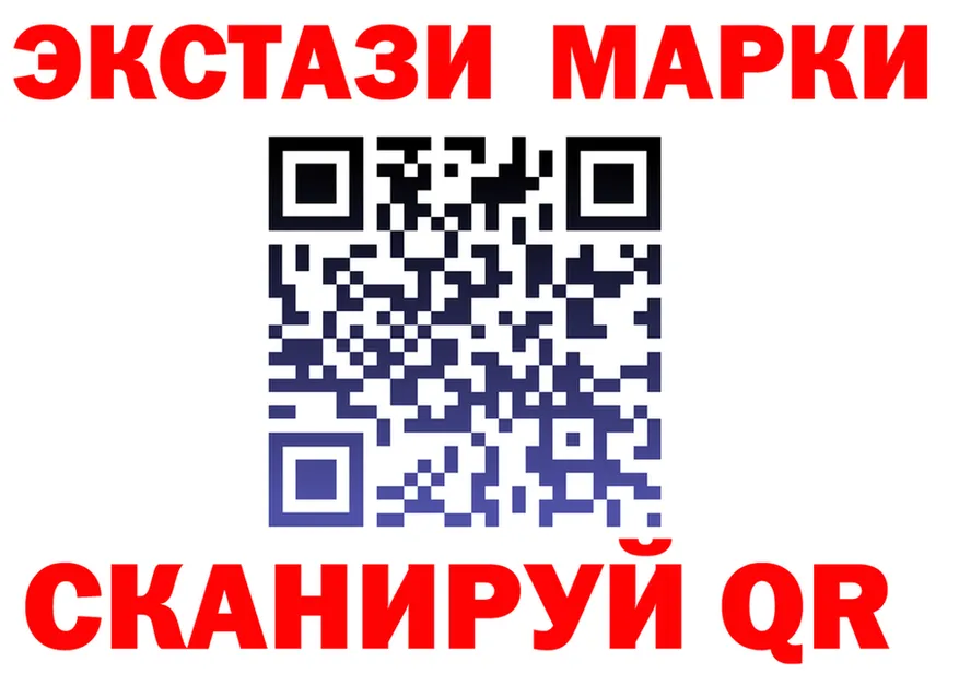 АМФ VHQ ONION это OMG Жуковский