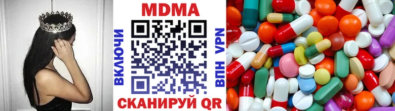 МДМА Molly  Жуковский 