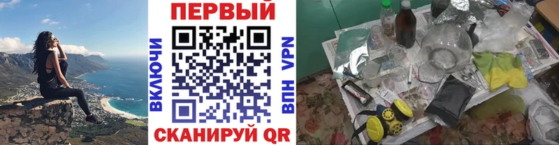 Первитин витя закладки Жуковский