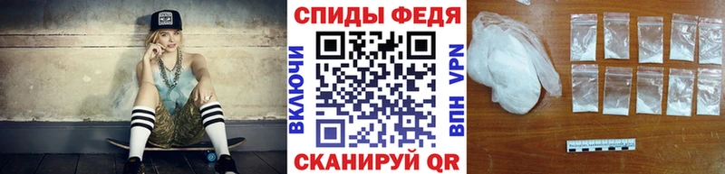МЕТАМФЕТАМИН кристалл Жуковский