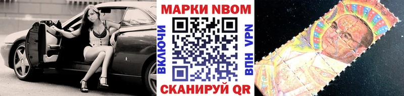 купить  сайты  kraken   Марки 25I-NBOMe 1500мкг  Жуковский 