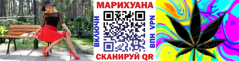 Канабис VHQ  закладка  Жуковский 